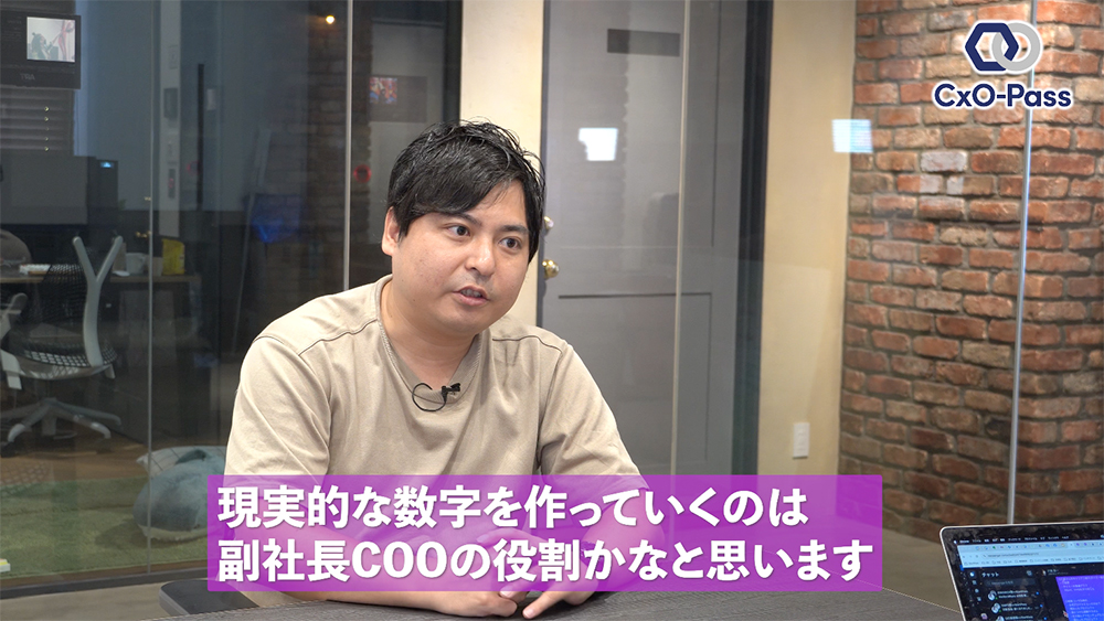 戦略コンサルからスタートアップのCxOへ：ビジョンを現実に変える挑戦